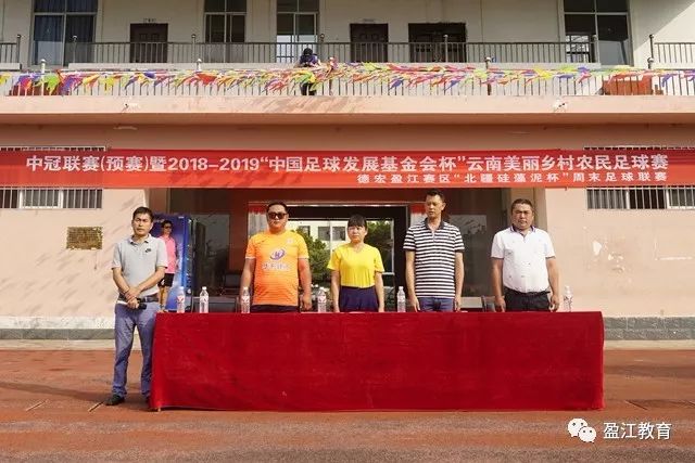 球盟会首页展示图